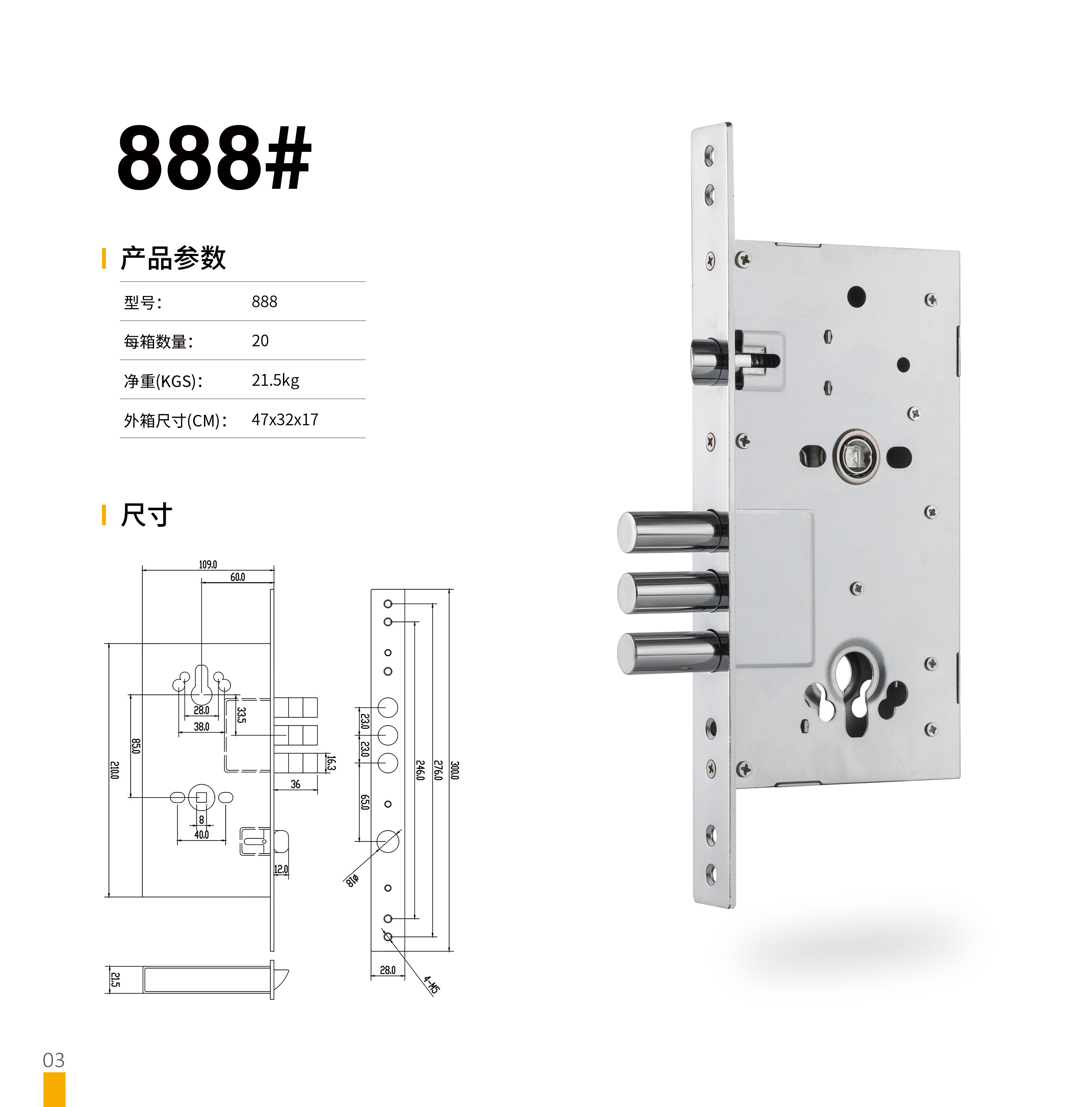 High security Turkey Russia Steel door Down Lock body Lock engine mortise lock