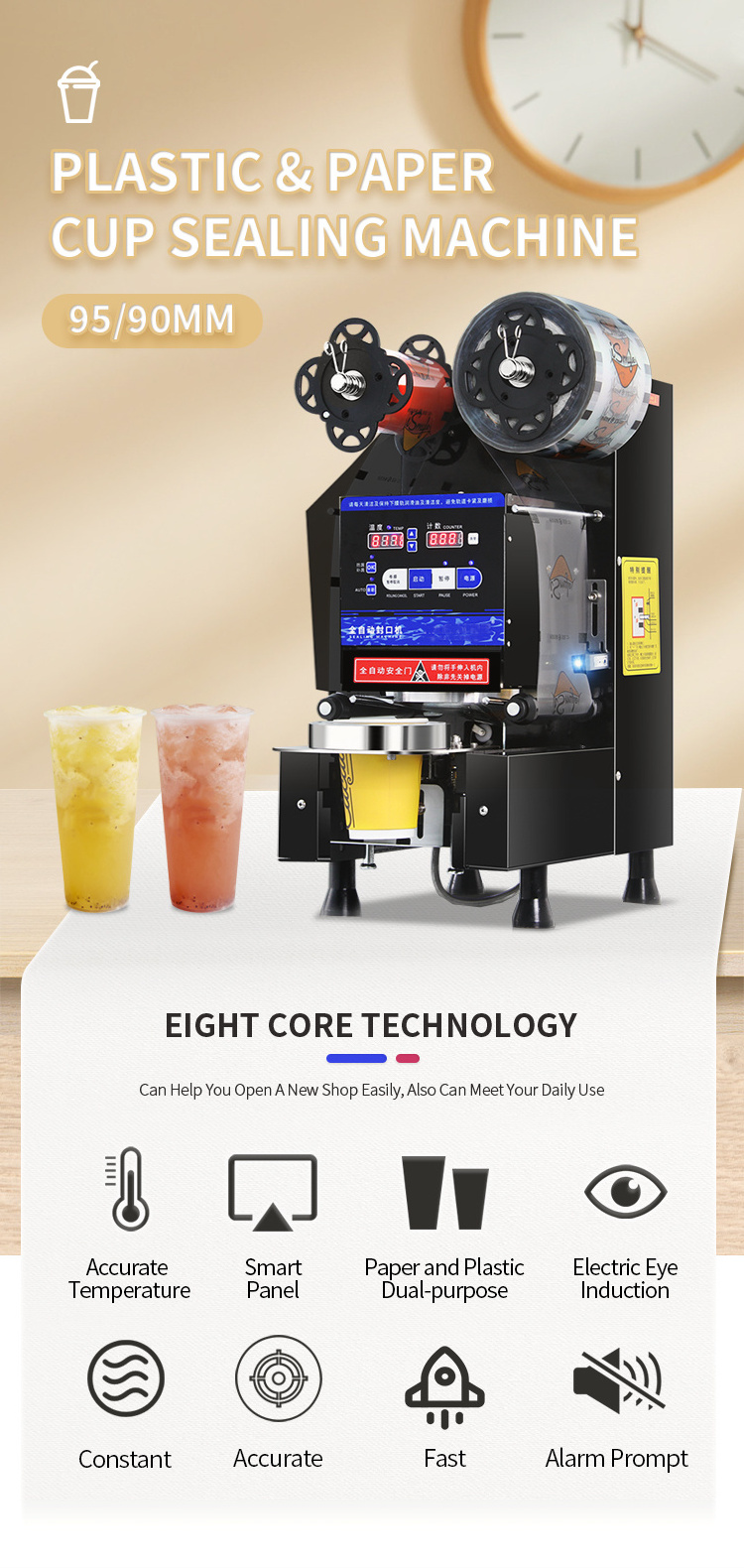 Fully Automatic Plastic Water Cup Sealing Machine Bubble Tea Cup Sealer