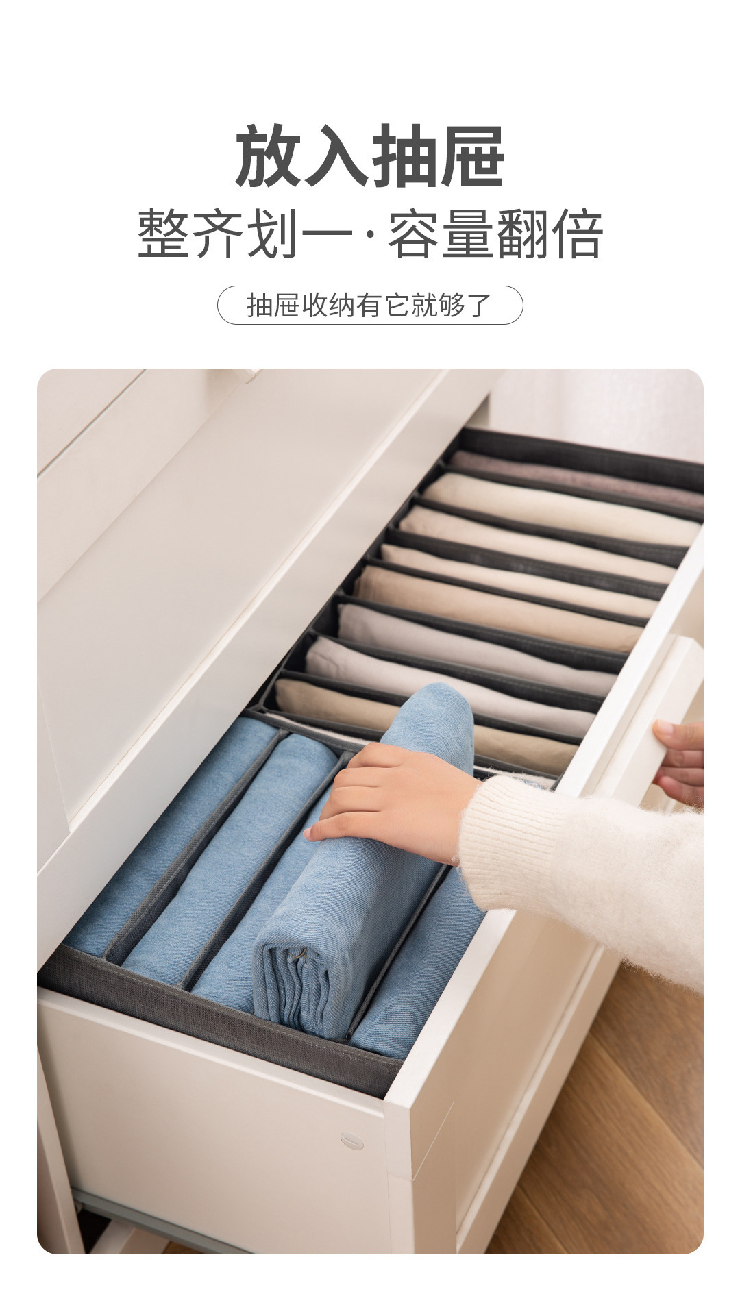 Hot Selling Wardrobe Clothes Organizer Linen Fabric 7 Grids Jeans Organizer For Closet