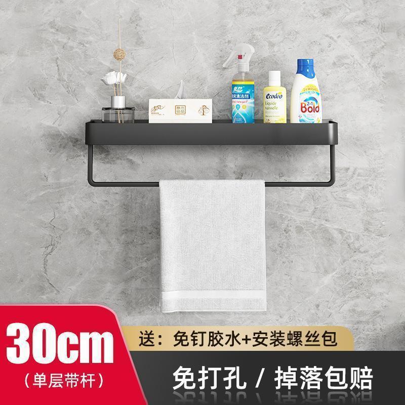 No Drilling Adhesive Aluminum Matte Black Shower Shelf Storage Rack Organizer Shampoo Holder with Towel Bar for Bathroom