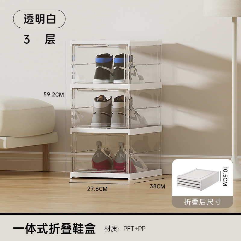 Hotsale Home living room Stackable Shoe Box Foldable Drop Front Drawer Clear Acrylic Plastic Shoe Storage Organizer