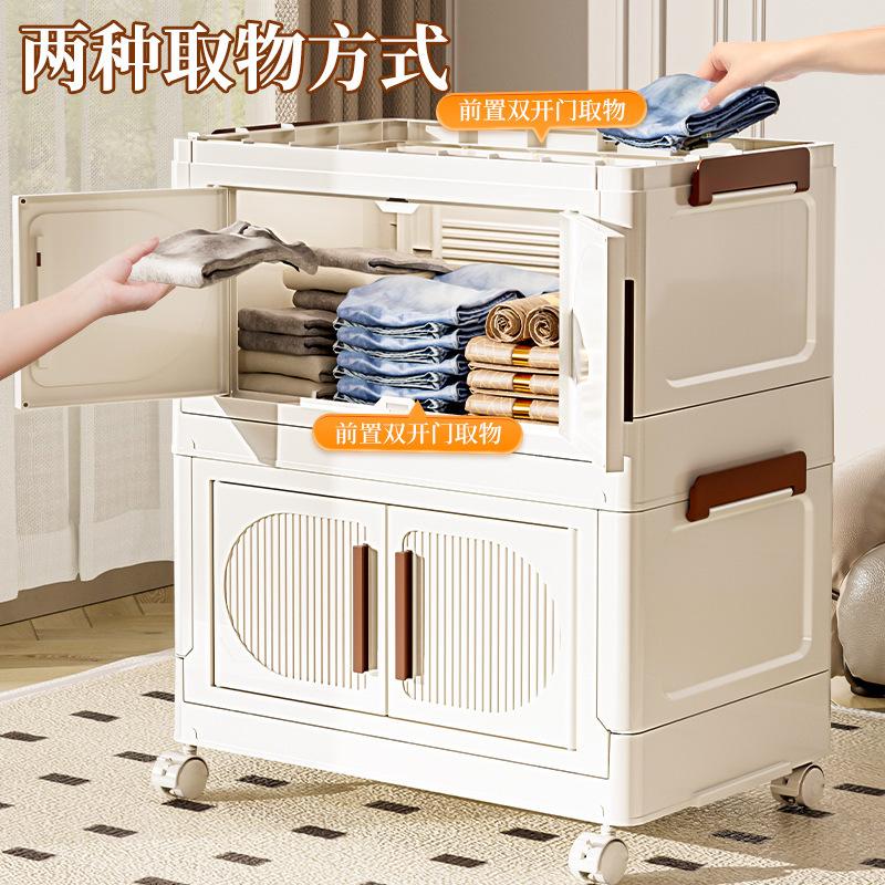 Large Folding Stackable Storage box with Lids 60cm wide White Tall Nightstand Foldable Plastic Storage Cabinet with Doors