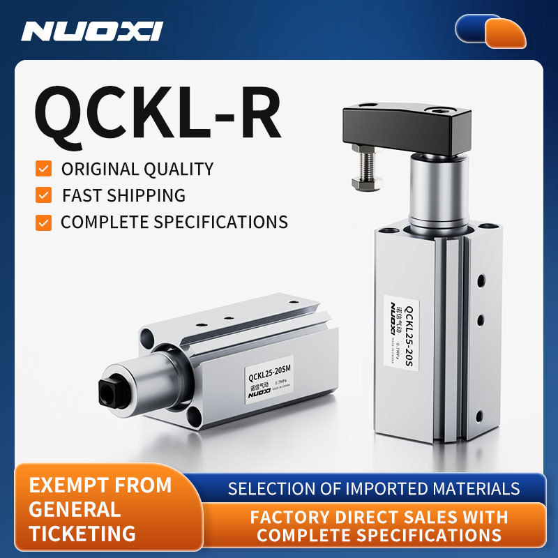 QCK/QCKL/QCKR rotary clamping cylinder 12/16/20/40X10-20-30-50SM/FB with swing arm