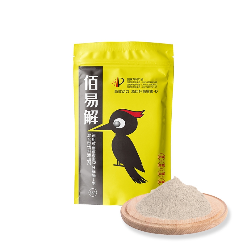 veterinary Feed additive Mycotoxins Toxin Binders For chicken broiler feed