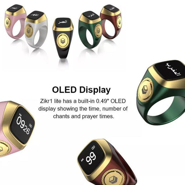 Zikr1 Lite Beads Function Electronic Iqibla Smart Islamic Muslim Tasbih Counter Zikr Ring With Display For Prayer And Chant E01