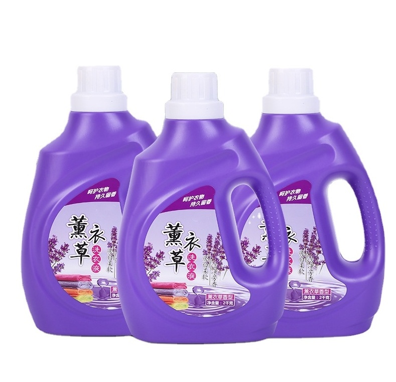 China hot sale Powerful liquid detergent laundry concentrated liquid laundry detergent soap for clothes