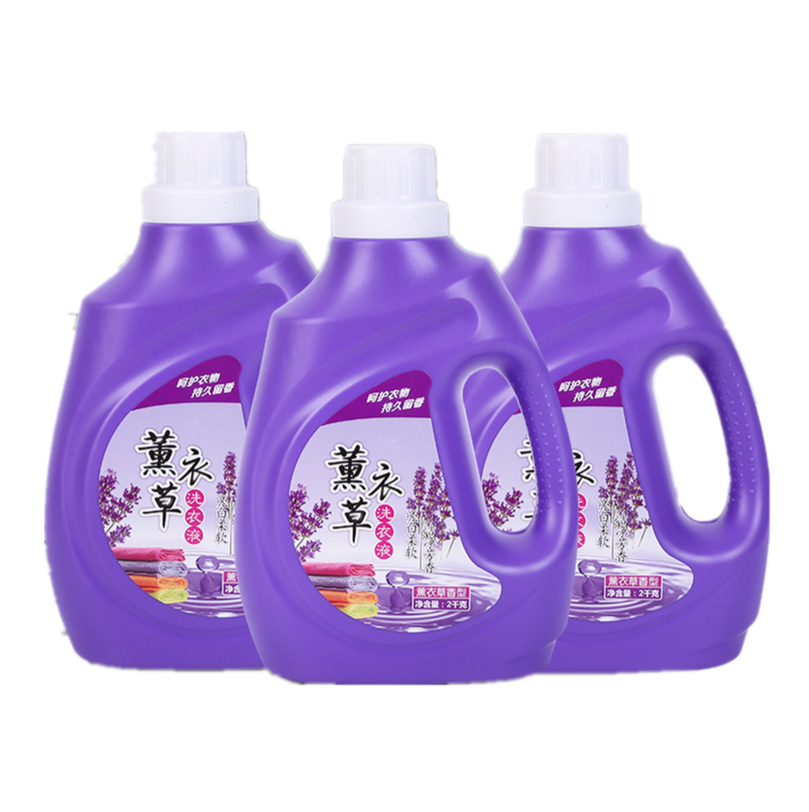 China hot sale Powerful liquid detergent laundry concentrated liquid laundry detergent soap for clothes