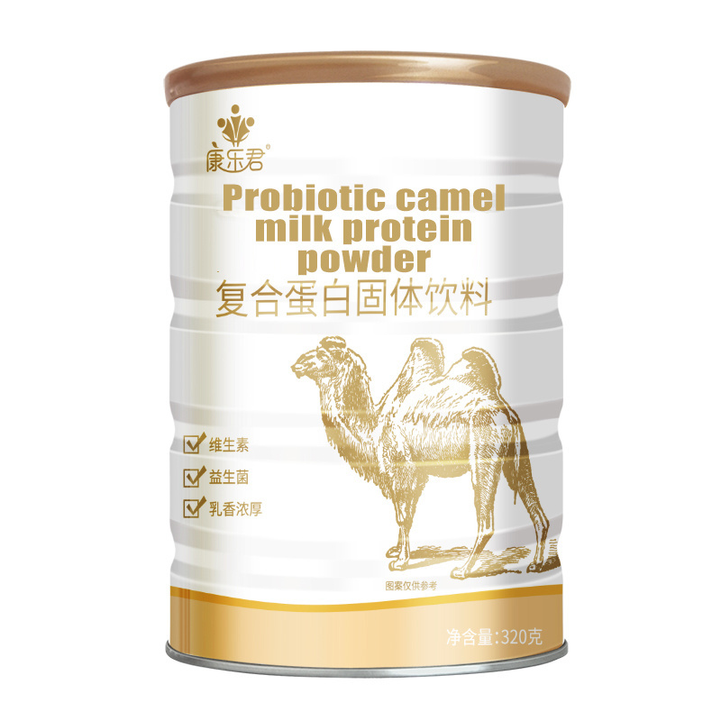 Wholesale High-efficiency pure camel milk powder with probiotic camel milk powder