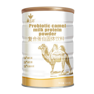 Wholesale High-efficiency pure camel milk powder with probiotic camel milk powder