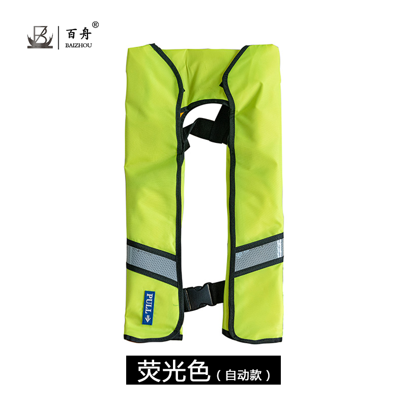 Water safety Rescue Equipment Manual Automatic self-lifesaving  inflatable life jacket for swimming boating adult