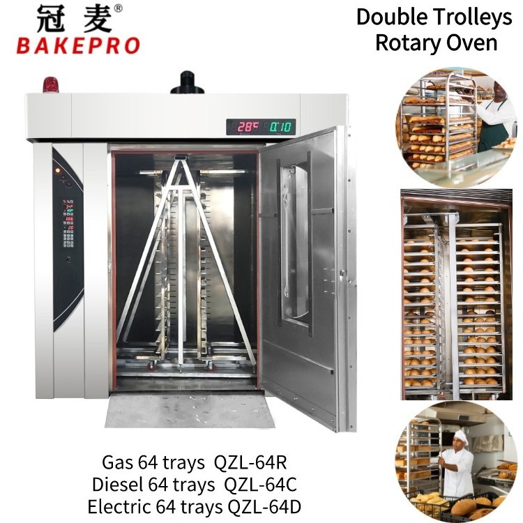 BAKE PRO QZL-64 Double trolleys 64 trays gas rotary oven with 2 baking trolleys of commercial baking equipment