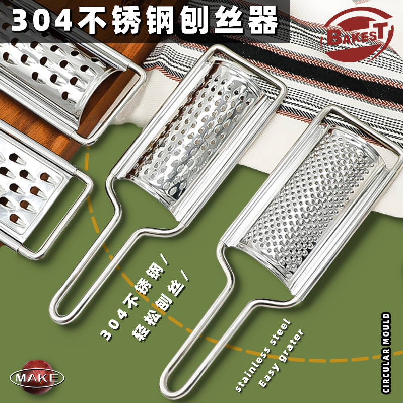 Bakest 6 Styles Grater With Handle Stainless Steel Citrus Zester & Cheese Carrot Onion Vegetable Fruit Grater Kitchen Peeler