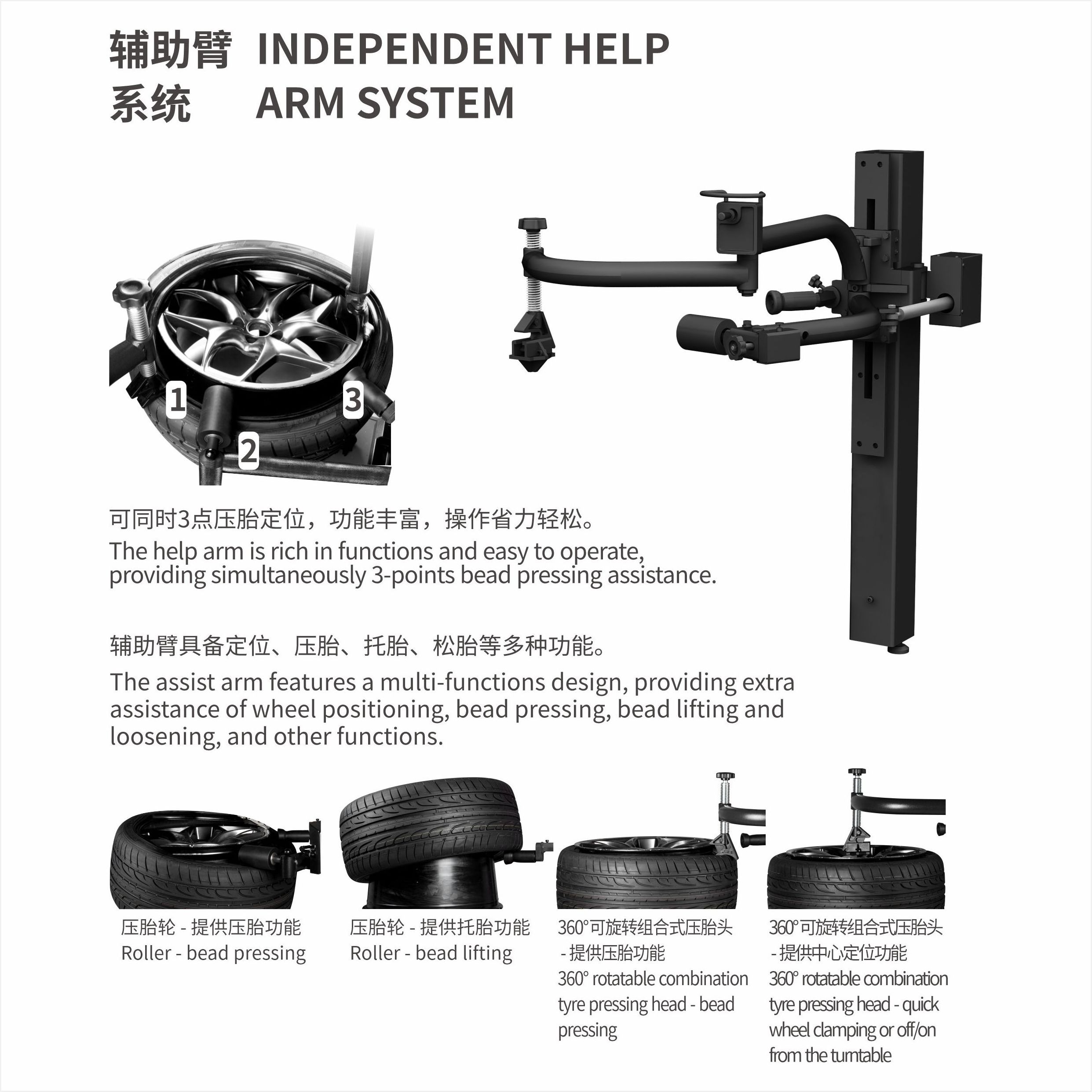 tire changing machine vehicle wheel repair equipment full automatic tire repair kit changing machine to change tires for sale