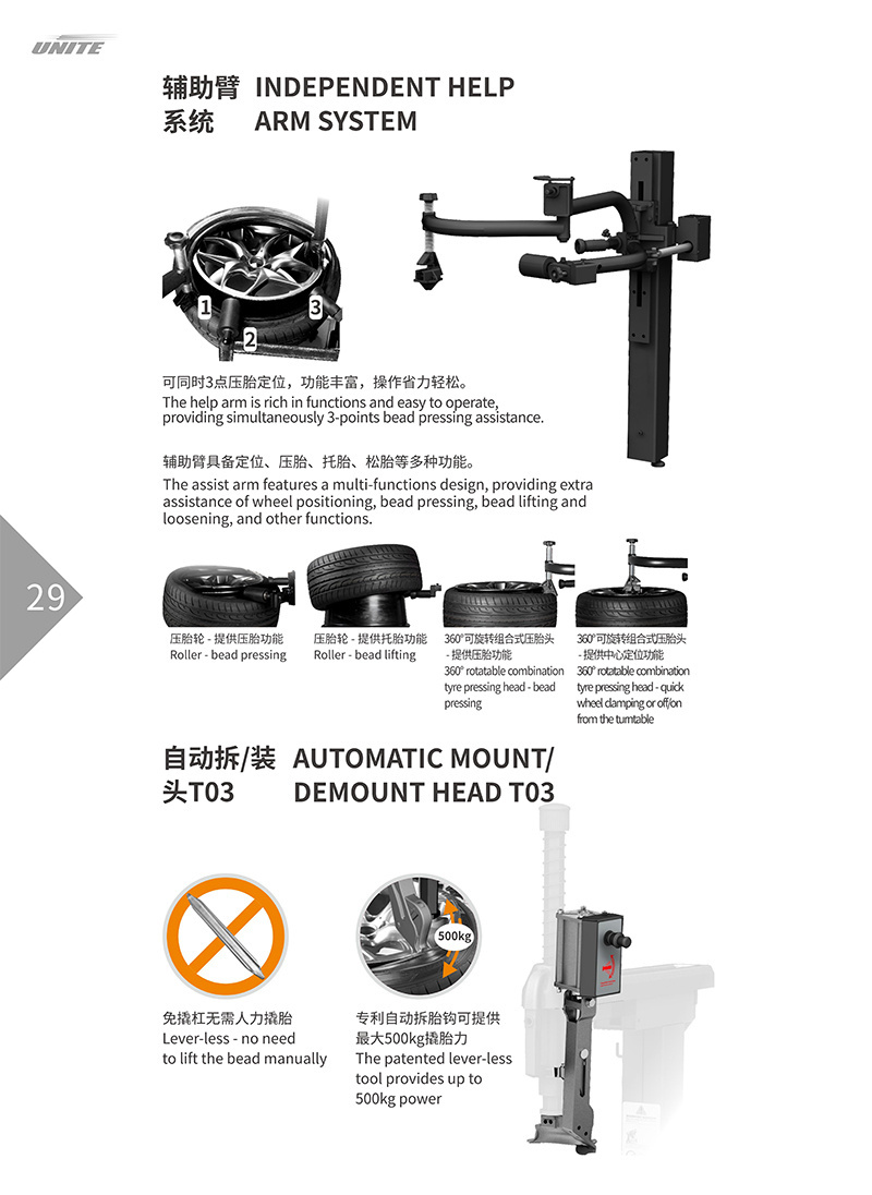 U-256 PRO tyre machine and wheel balancer machine truck tire changer and wheel balancer U-689