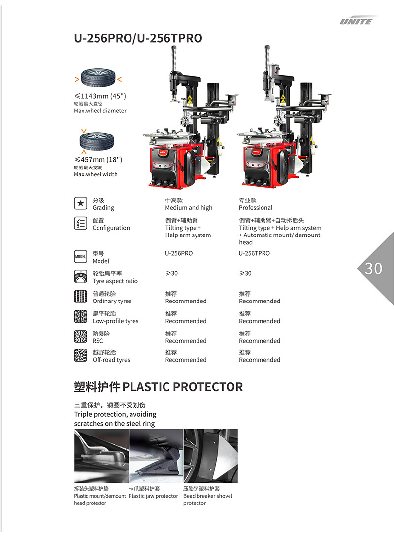 U-256 PRO tyre machine and wheel balancer machine truck tire changer and wheel balancer U-689