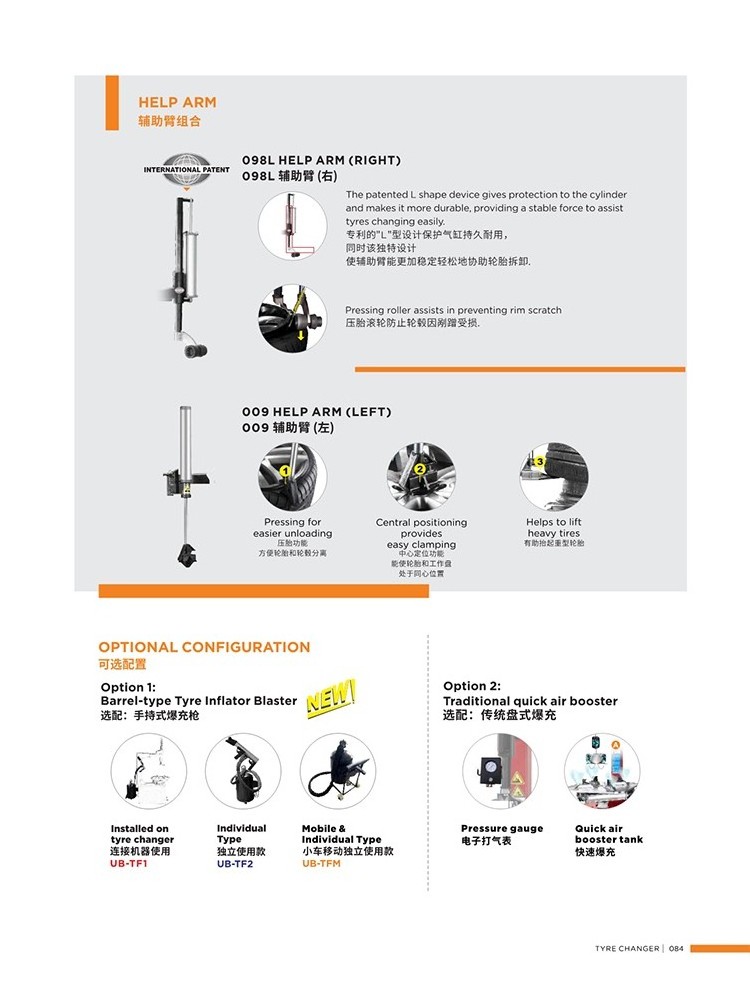 UNITE U-6697 High Performance Super Automatic Swing Arm Tire Changing machine With Combined Two Assist Arms