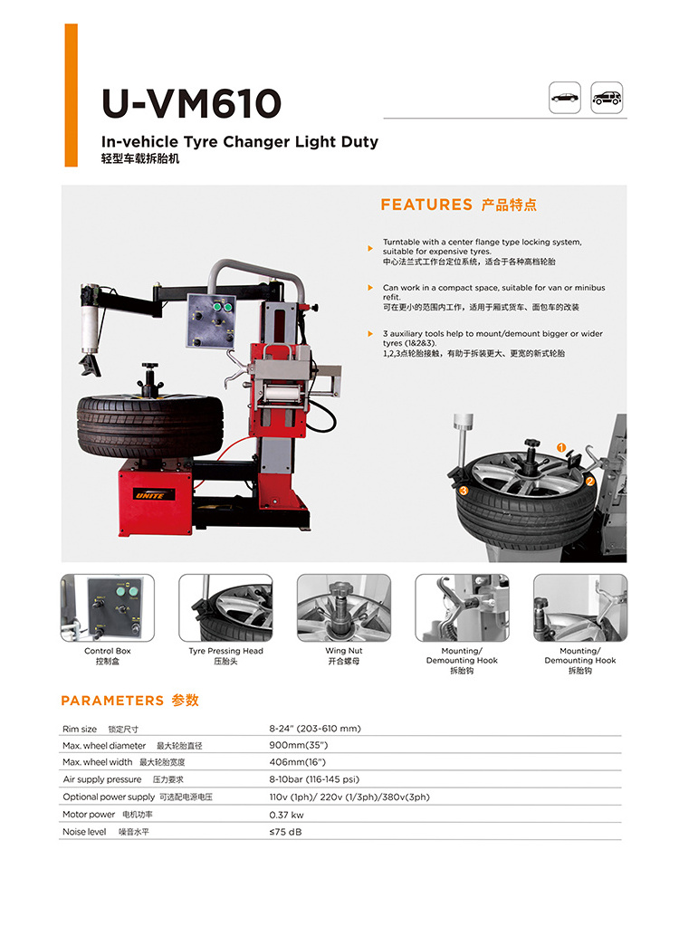 auto garage equipment U-VM610 commercial truck tire changer machine for truck tyre changing machine truck tire changer