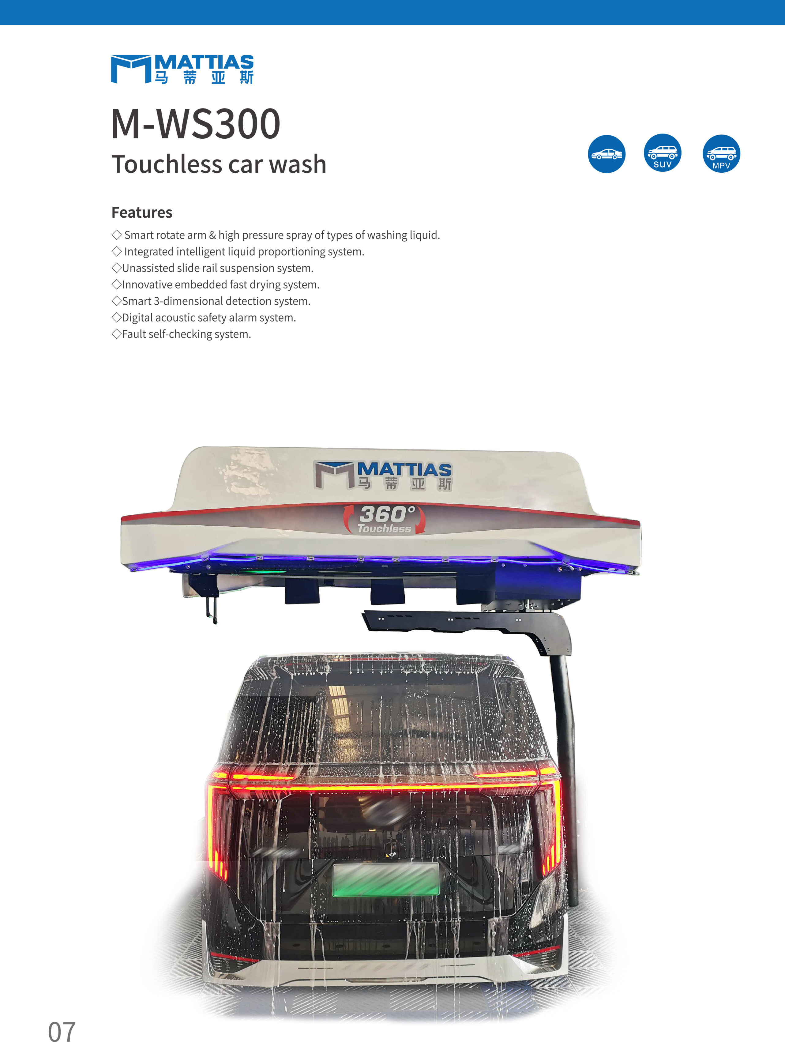 Touch Free Car Wash Machine With Three Axes Auto Car Wash Machine System Fully Automatic