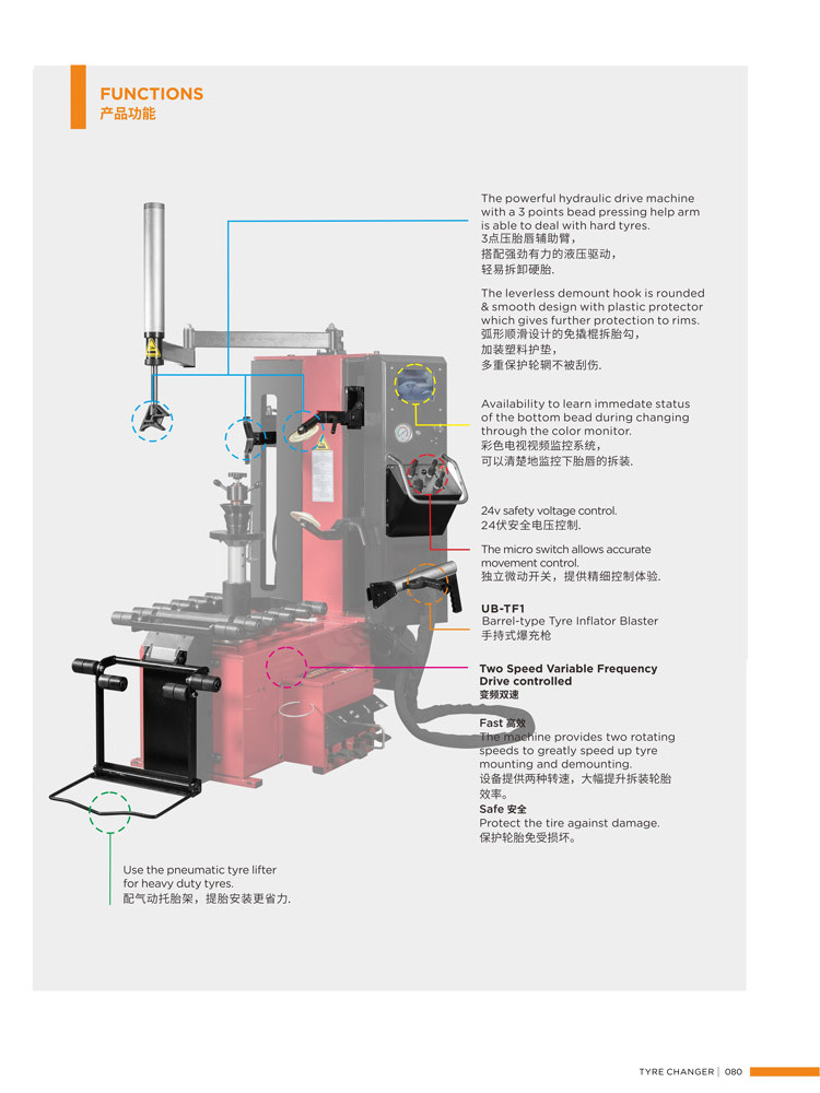 UNITE U- 239 Fully-Automatic Leverless Car Tyre Changer with Help Arm CE