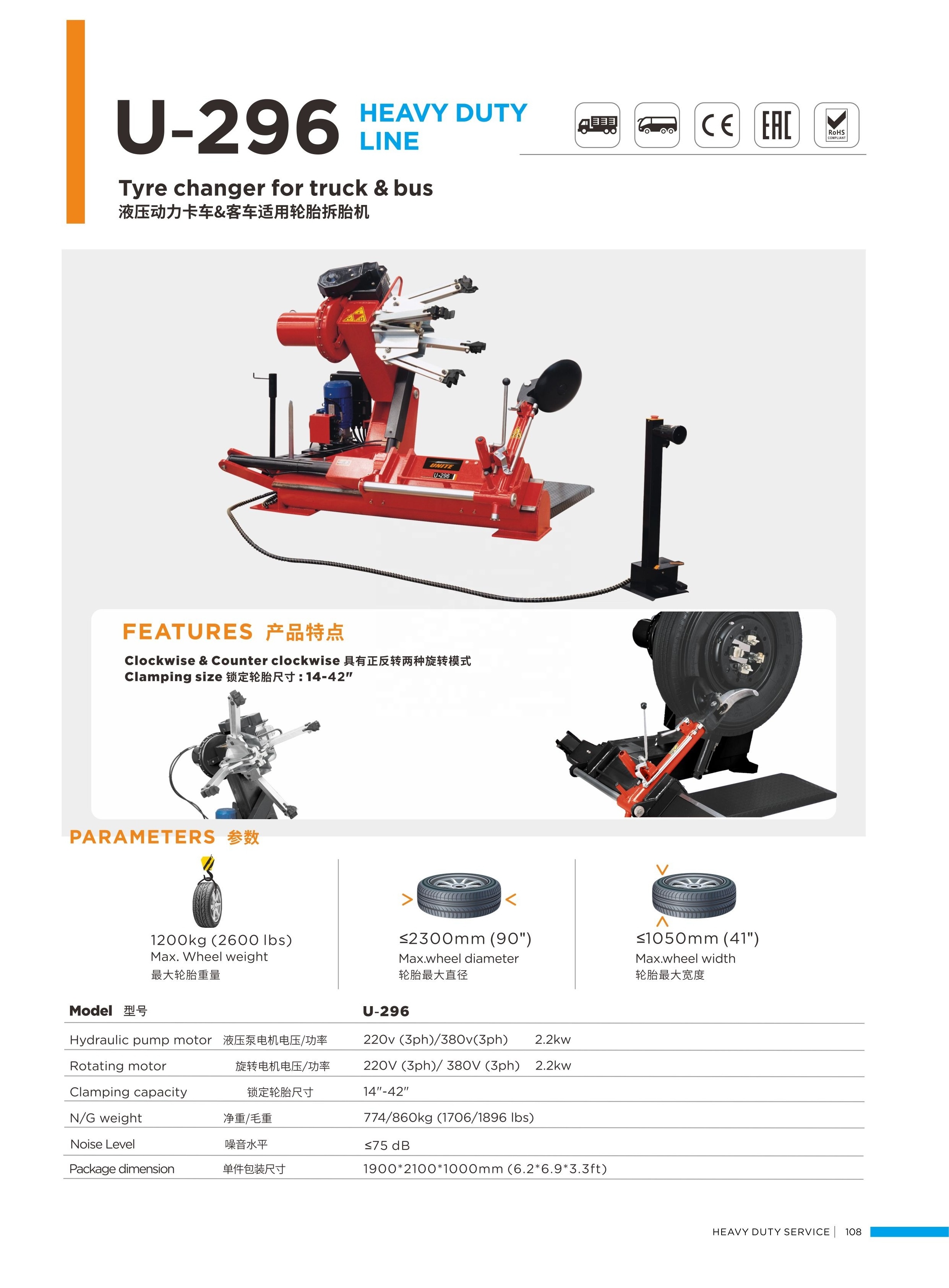 Unite truck tire changer for sale U-296 mobile portable heavy-duty truck tire machine changer