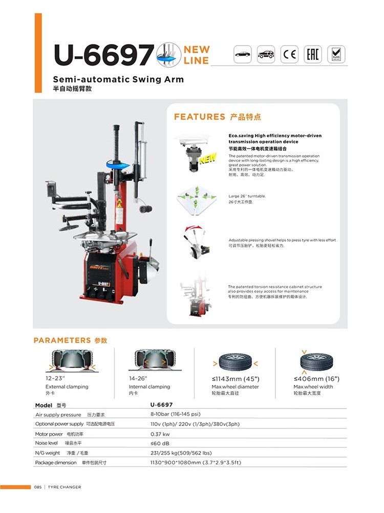 UNITE U-6697 High Performance Super Automatic Swing Arm Tire Changing machine With Combined Two Assist Arms