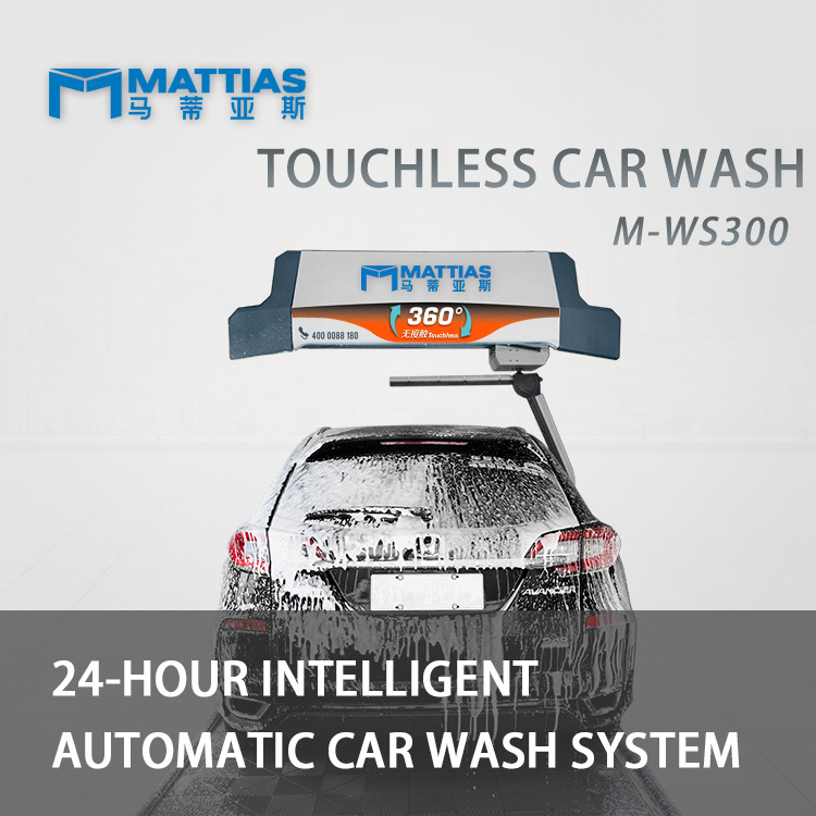 touchless car wash equipment fully automatic car wash machine on sale non contact washing machines prices foam car washer