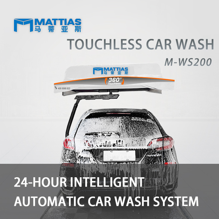 Mattias Automatic Clean Wash Auto Touchless Car Washing Machine No Touch Car Wash Equipments