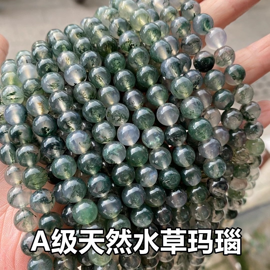 Wholesale Natural Ocean Grass Agate Beads Smooth Round Moss Agate Beads Gemstone Loose Beads 4/6/8/10mm for DIY Jewelry Making