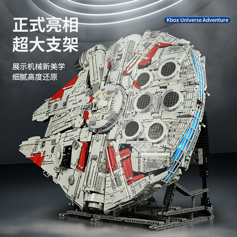 With Motor KBOX 10521 Millennium Falcon Building Blocks New Kids Blocks Star Plane Wars 11230pcs+ Toy Bricks 75192