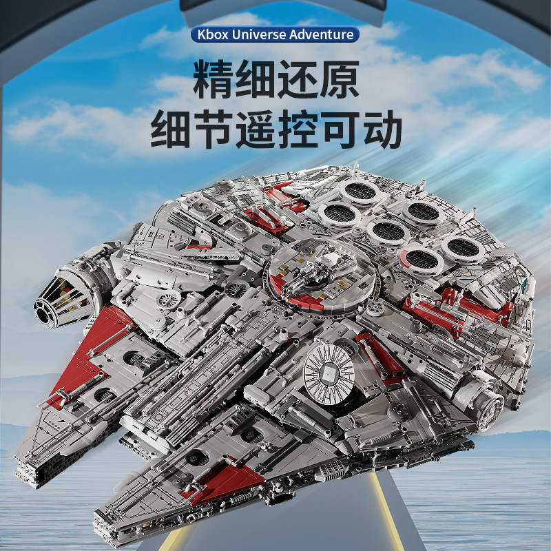 With Motor KBOX 10521 Millennium Falcon Building Blocks New Kids Blocks Star Plane Wars 11230pcs+ Toy Bricks 75192