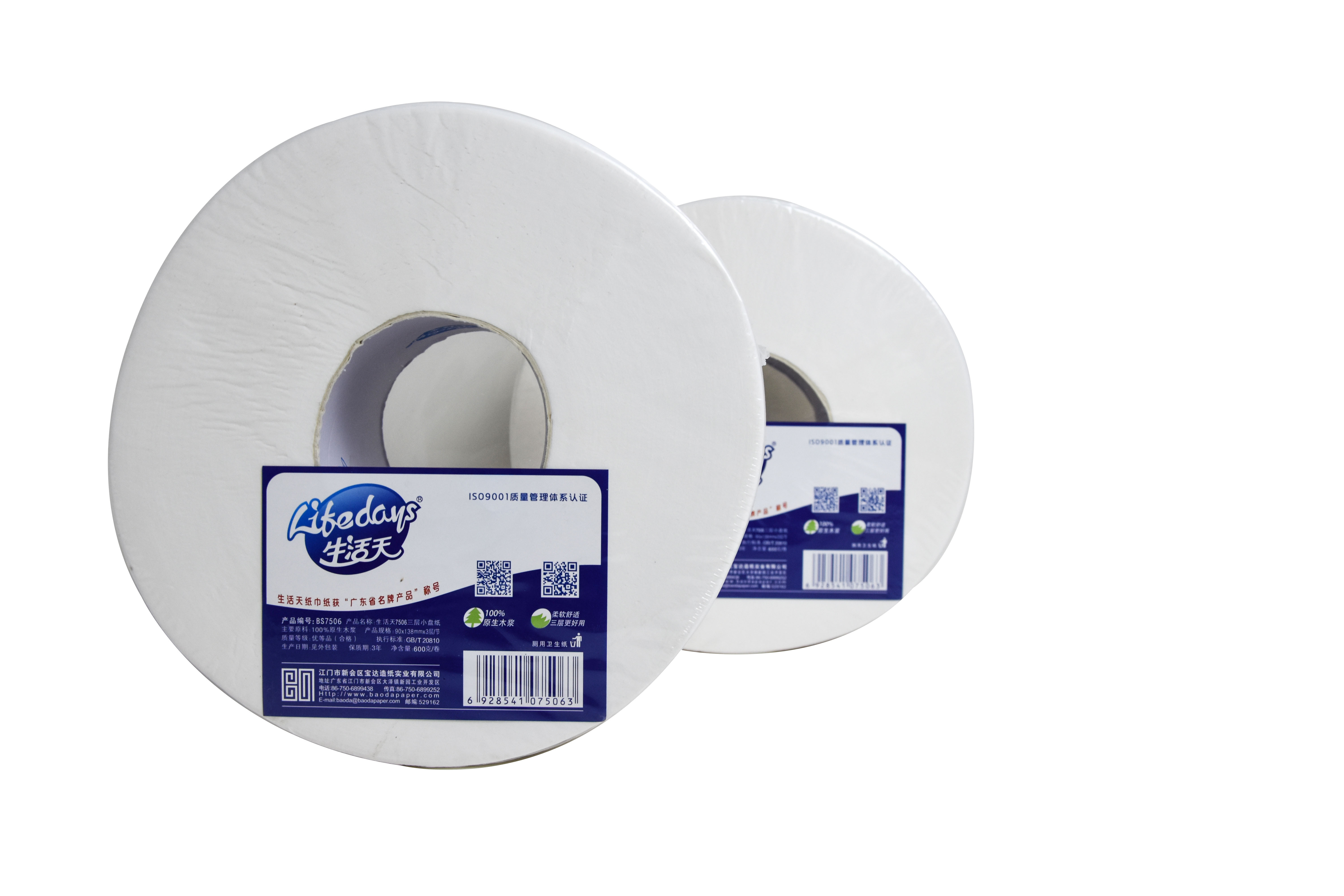 Genuine Best price wholesaler Newest High Quality tissue paper jumbo roll turkey raw material for making toilet paper