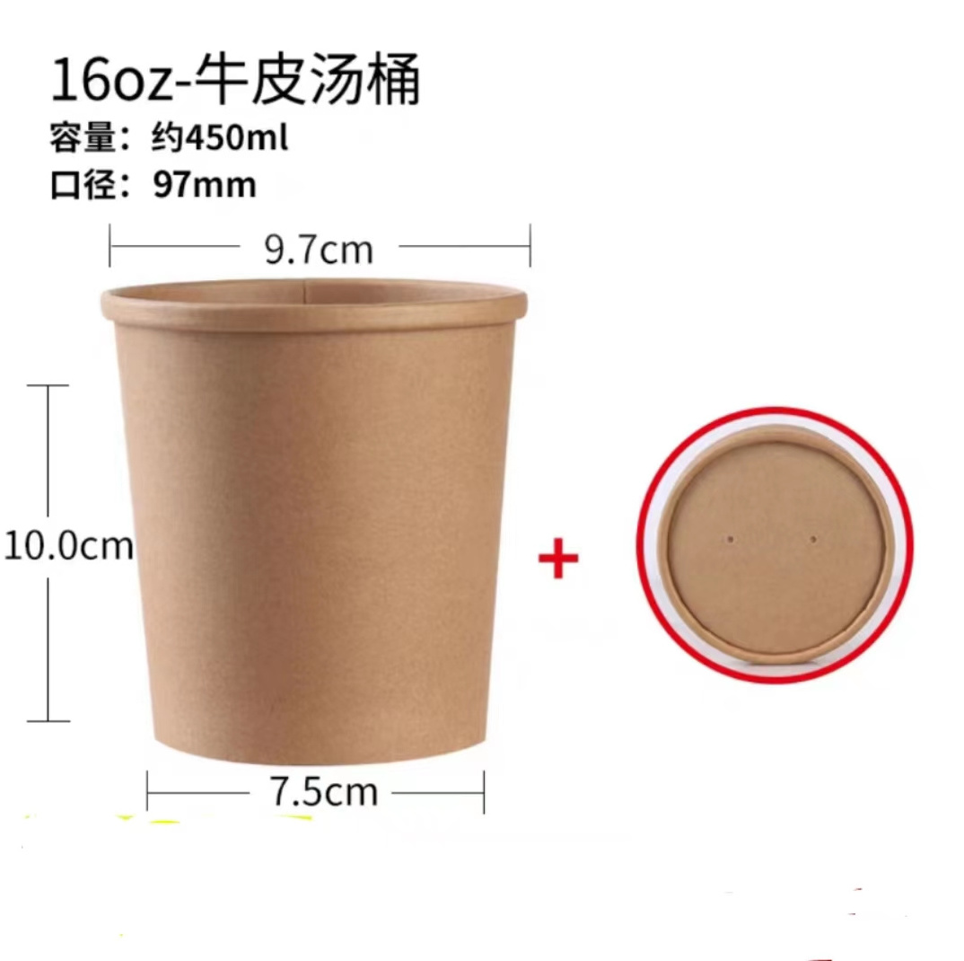 kraft paper soup bowl soup cups and lid hot soup cup