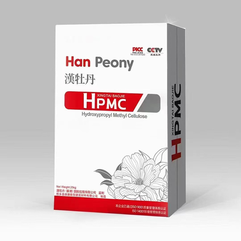 Chemical Manufacturing Best Price Hydroxypropyl Cellulose Chemical Hpmc For Skim Coat On Sale