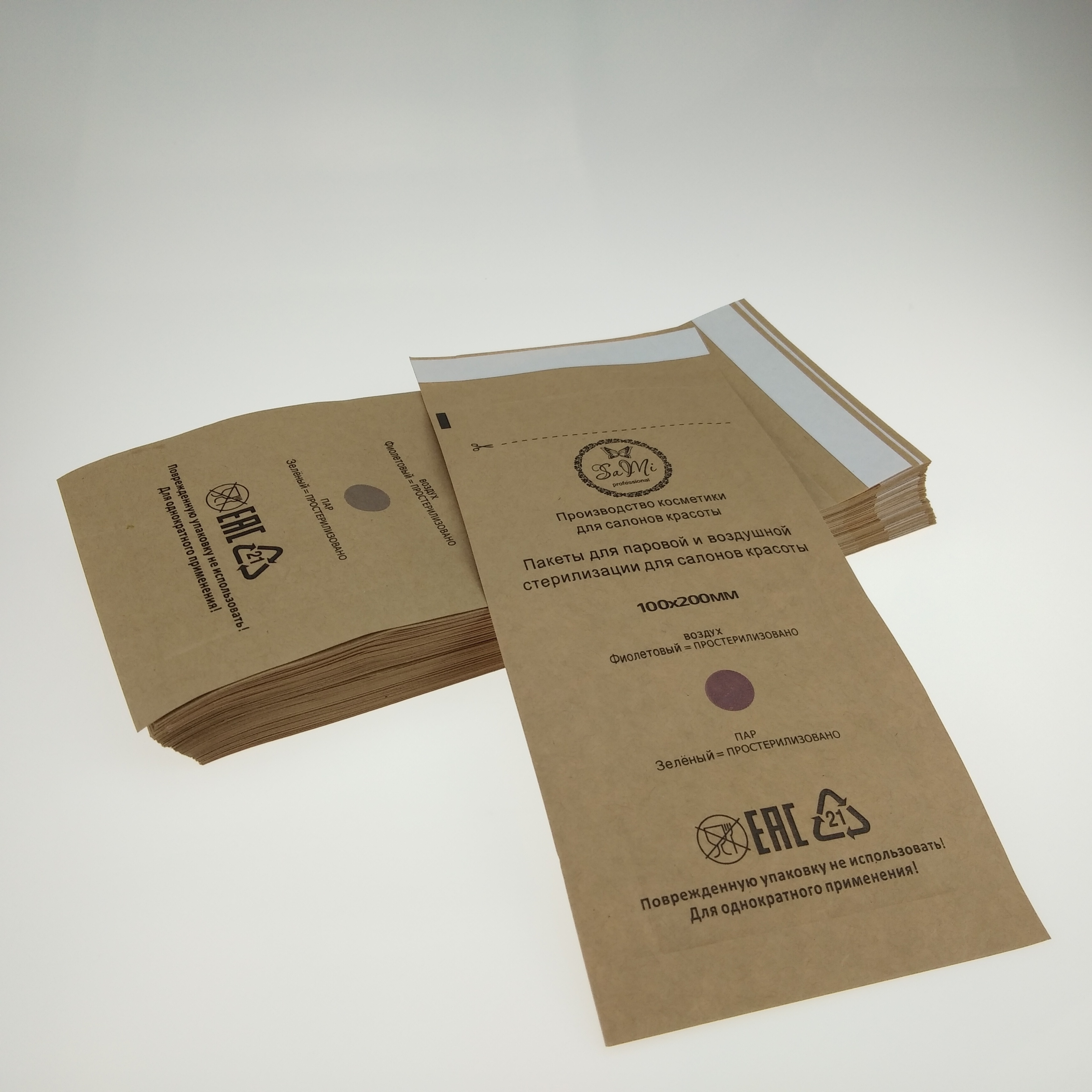 Customized Best-Selling High-Pressure Disinfection Dry Heat Kraft Paper Sterilization Bag By The Manufacturer