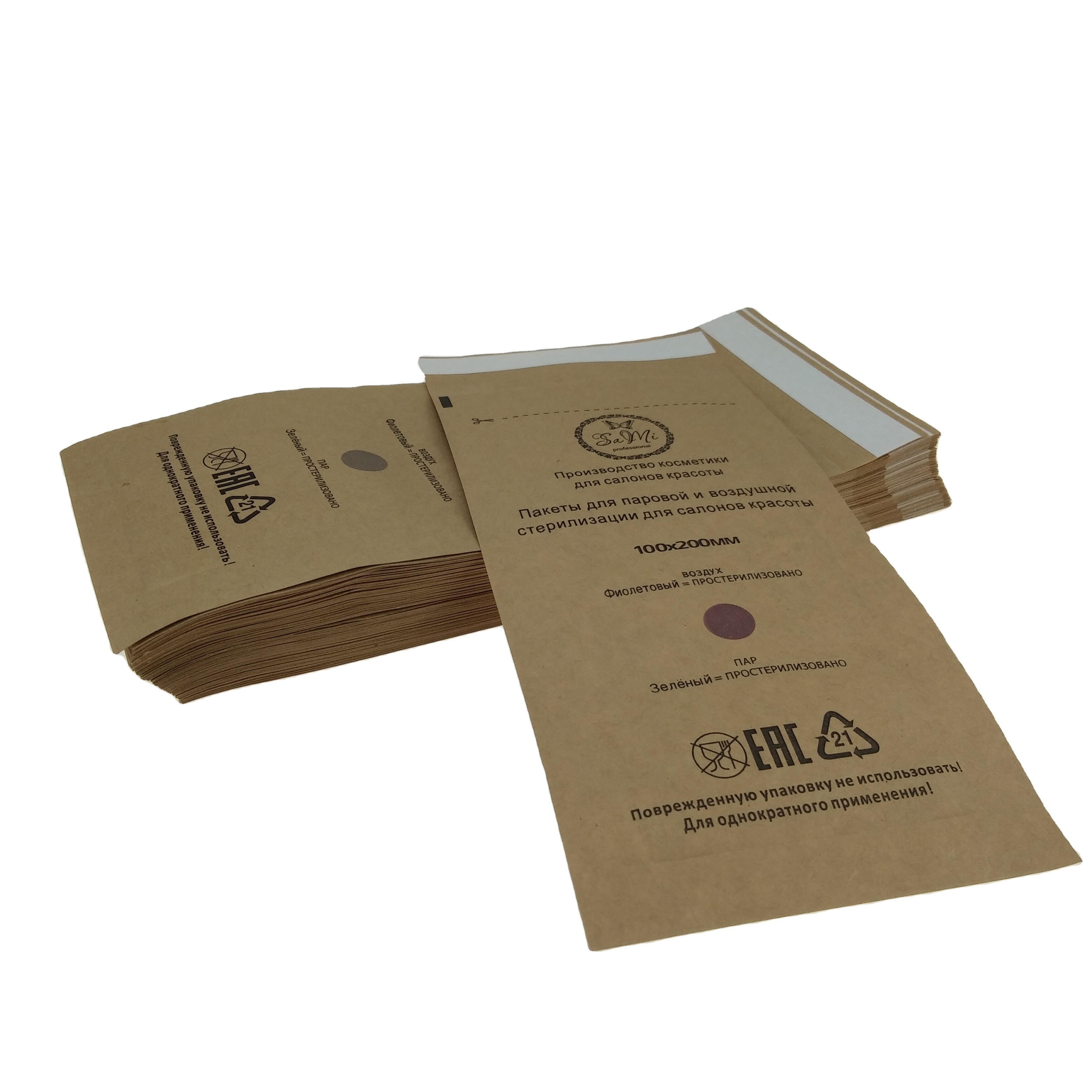 Customized Best-Selling High-Pressure Disinfection Dry Heat Kraft Paper Sterilization Bag By The Manufacturer