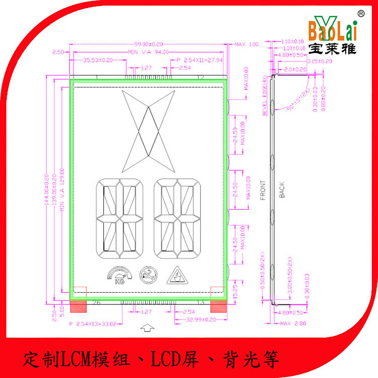 original manufacturer Customizable 7-segment LCD displays for one or more digits for elevator LCD display