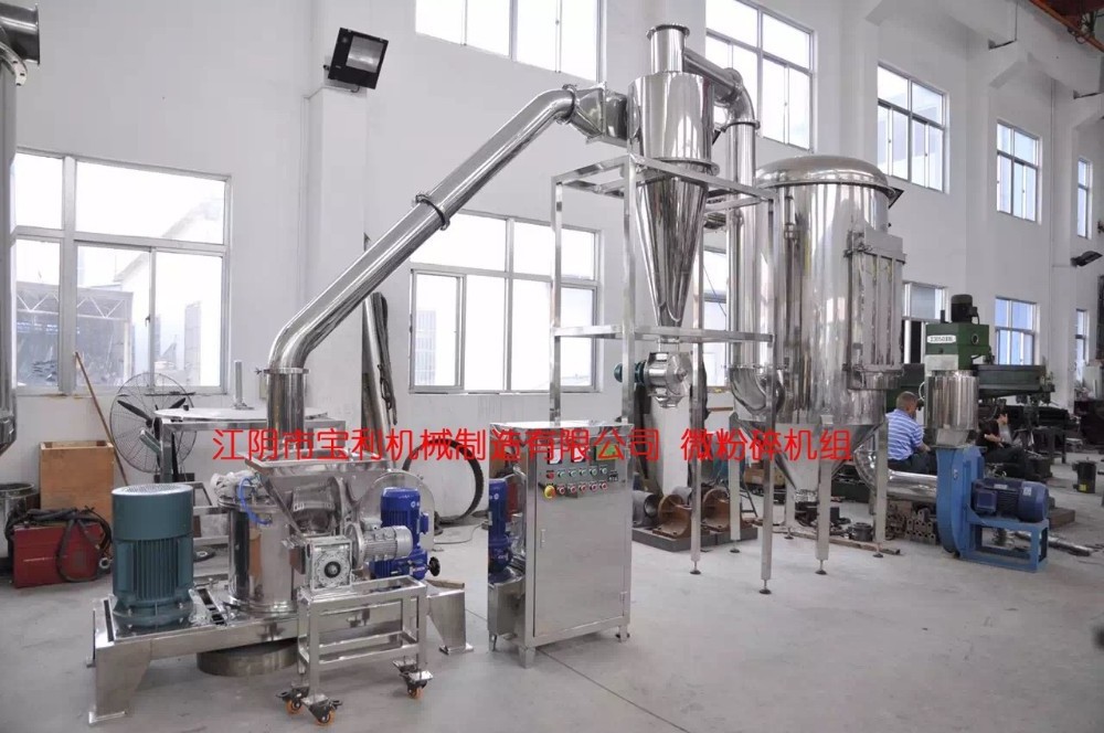 Dill seeds grinding machine/tamarind seed grinder/pulverizer