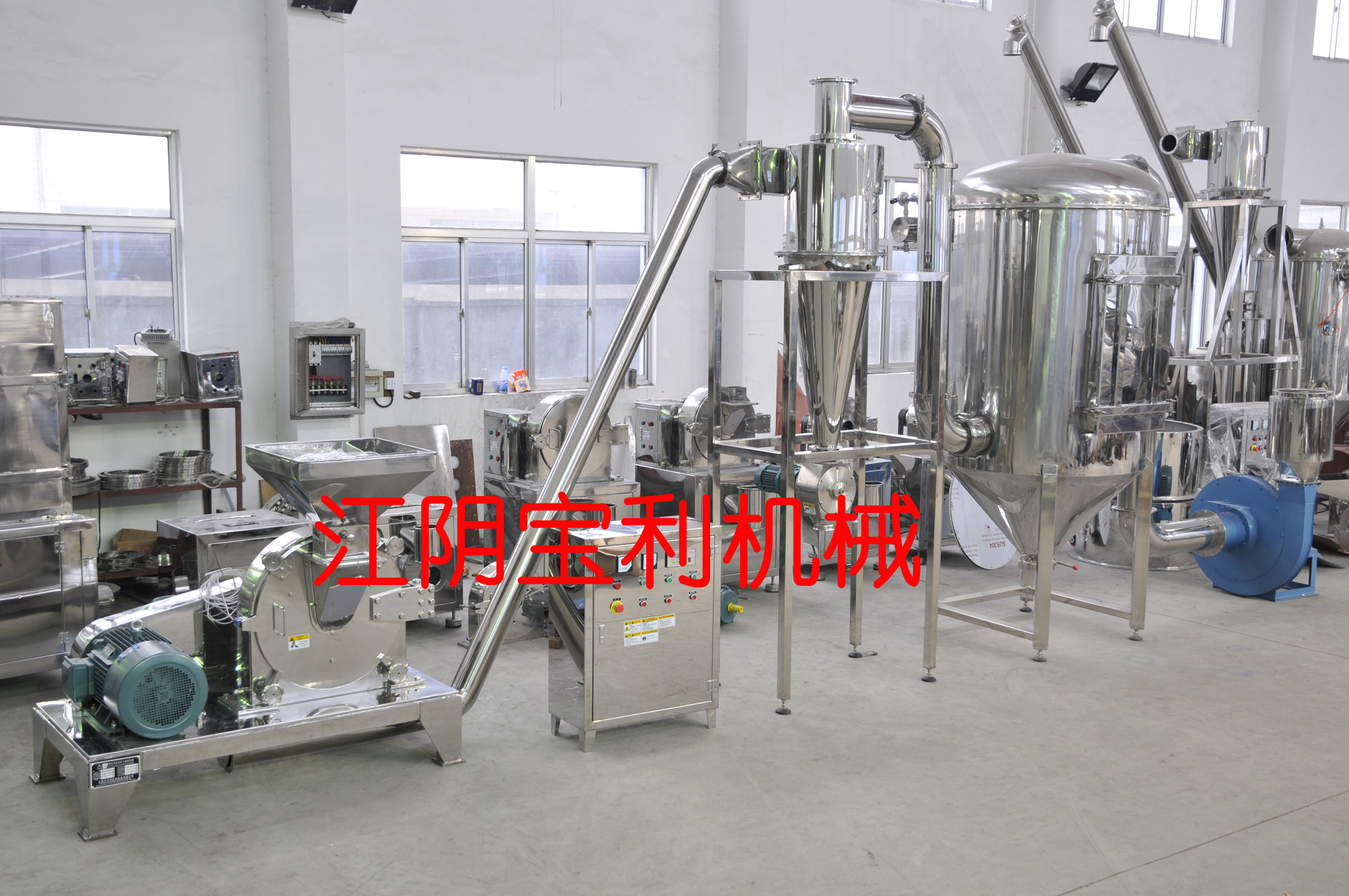 Rice  wet rice grinding mill machine for sale