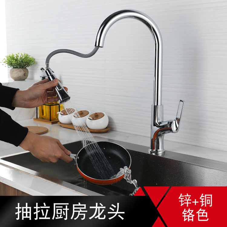 New Modern Style Kitchen Taps Pull Out pull down Kitchen Mixer Sink Faucet Chrome Plated Kitchen Faucets With Sprayer