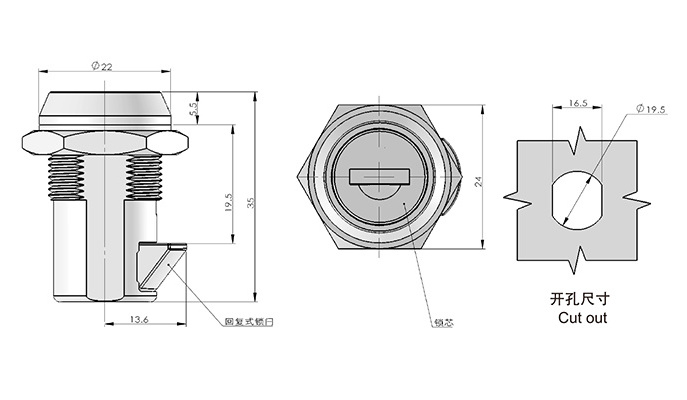 MS826-15 Cam Lock Push to Closed Tubular Slam Lock