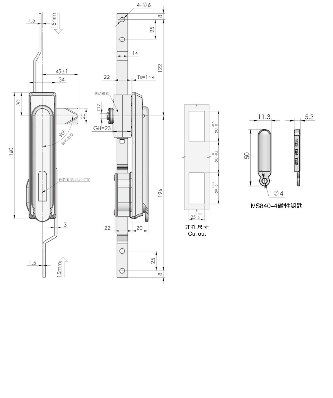 FS6794 MS840-4  3 Point Cabinet Electric Combination Rod Control Lock electric panel 3 point lock system