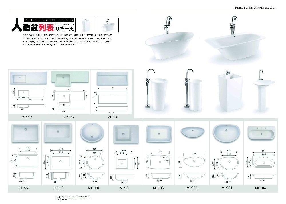 wudu washing sink for mosquel hand free wash pedicure sink