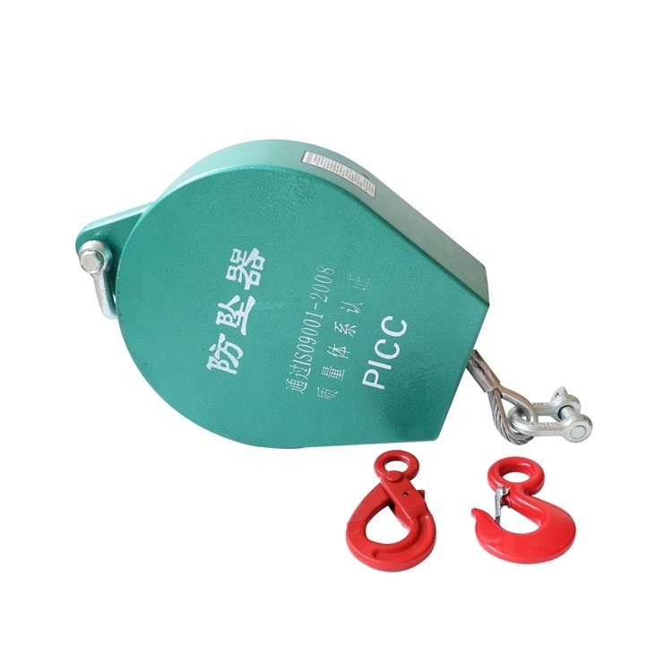 Baot 150kg Steel Swivel Hook 10/15 M Self Retracting Full Body Harness