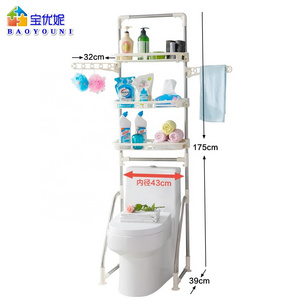 BAOYOUNI 3 Shelf Stainless Steel Revolving Display Bathroom Organizer Adjustable Over The Toilet Storage Ladder Cloth Rack