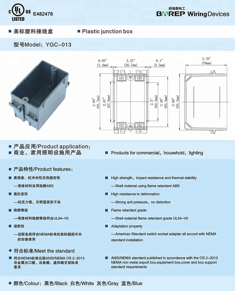 gfci socket electric plastic waterproof  fireproof junction box wholesales