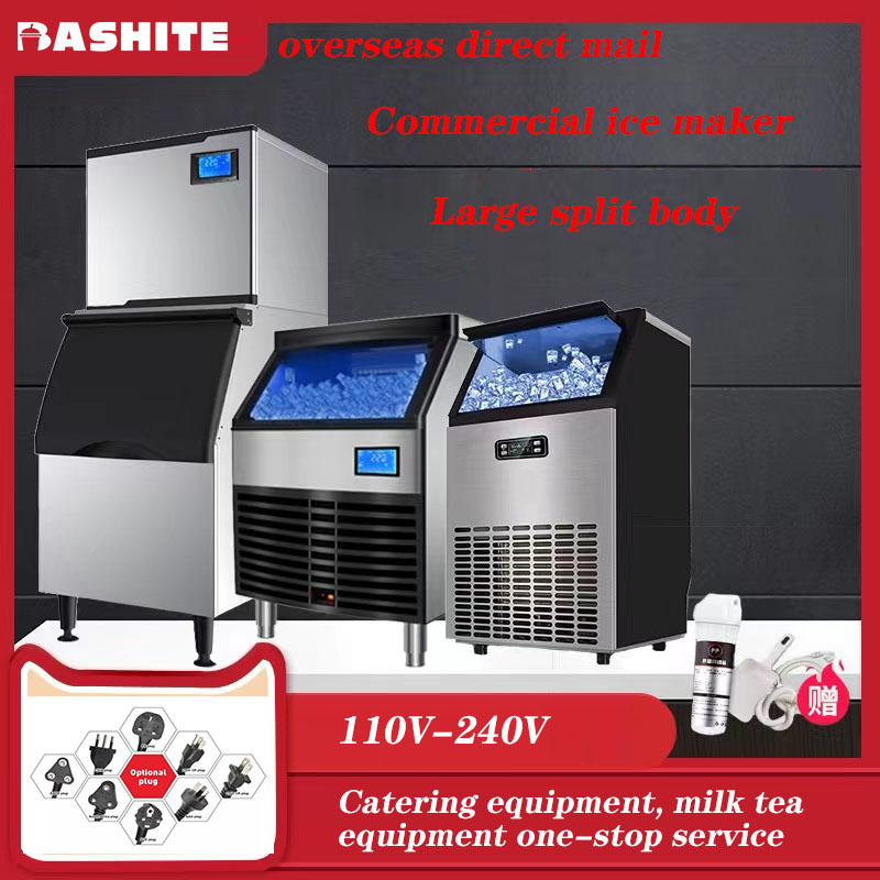 Ice making machine Large commercial milk tea shop bar hotel large capacity small household commercial ice making machine