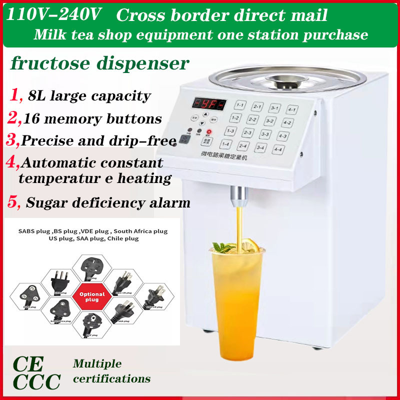 fructose dispenser machine Commercial milk roast fructose ration machine fructose dispenser