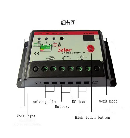 10A 20A 30A 12V 24V Auto Solar Cell panels Battery Charge Controller Timer for LED street lighting or solar home system