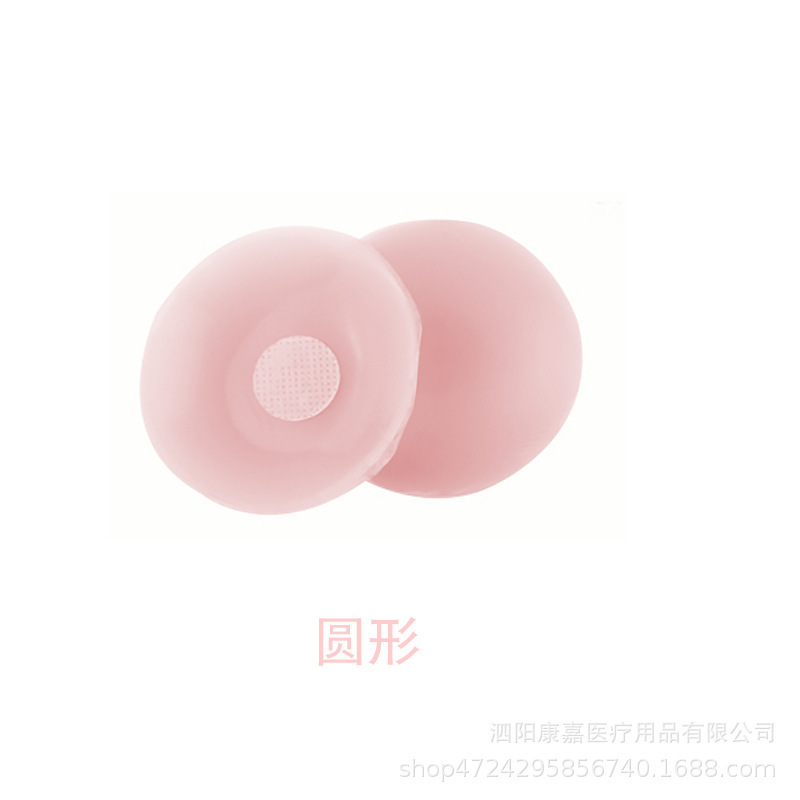 Bra Breast Pad Milk Paste Silicone Invisible Anti-bump Breathable Men's Women's Solid Anti-glare Nipple Covers