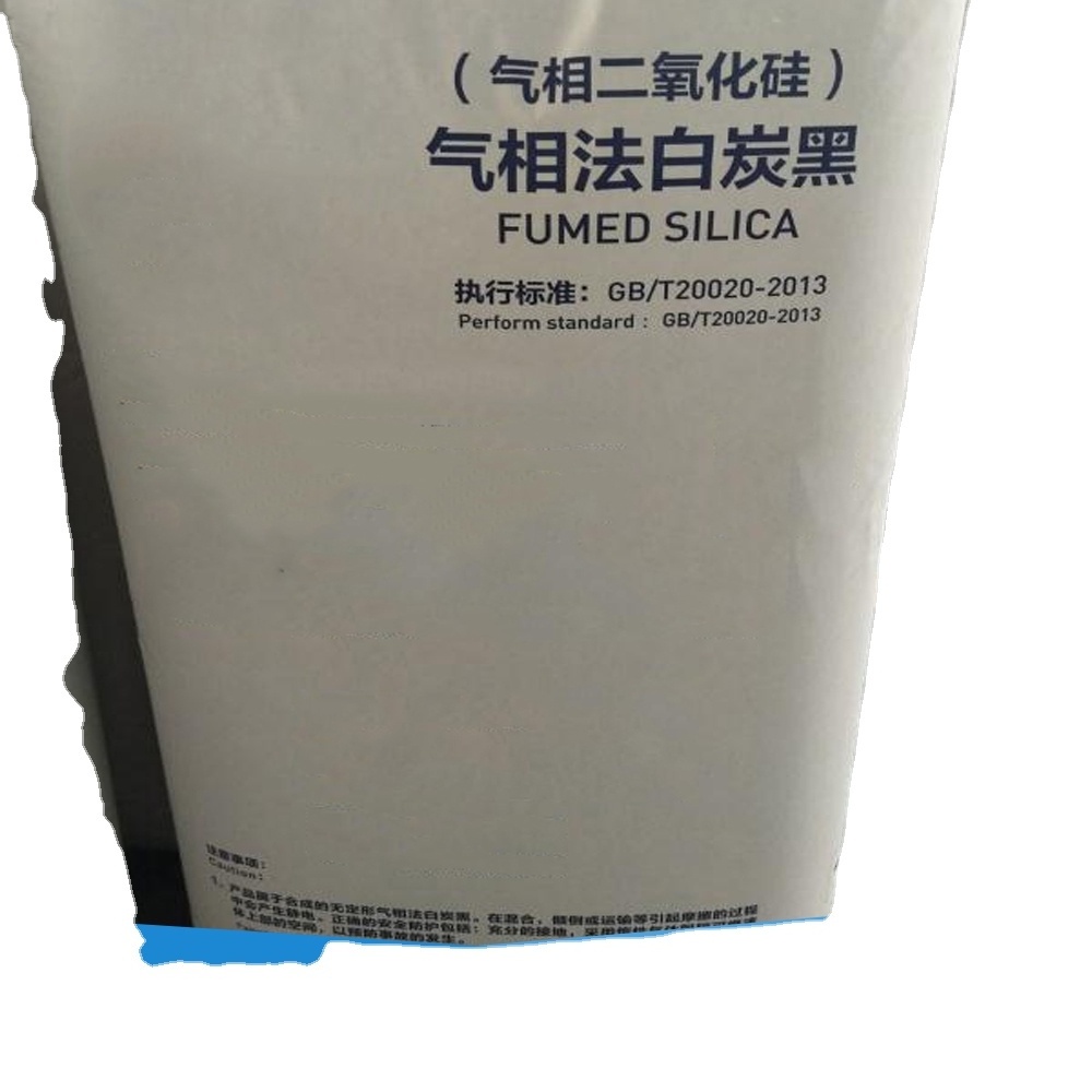 SiO2.x(H2O) White Carbon Black cas 10279-57-9 hydrophobic fumed silica